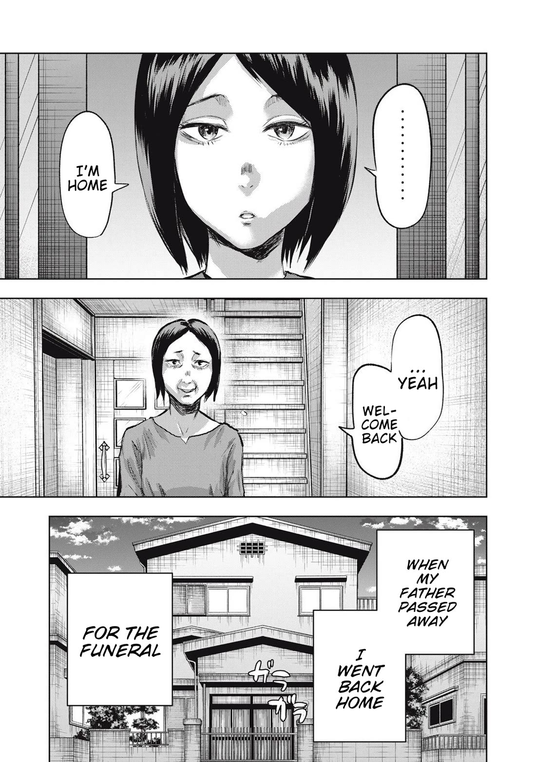 A Manga Someone Drew Chapter 14 page 3 - Chapter 14: Behind The Wardrobe