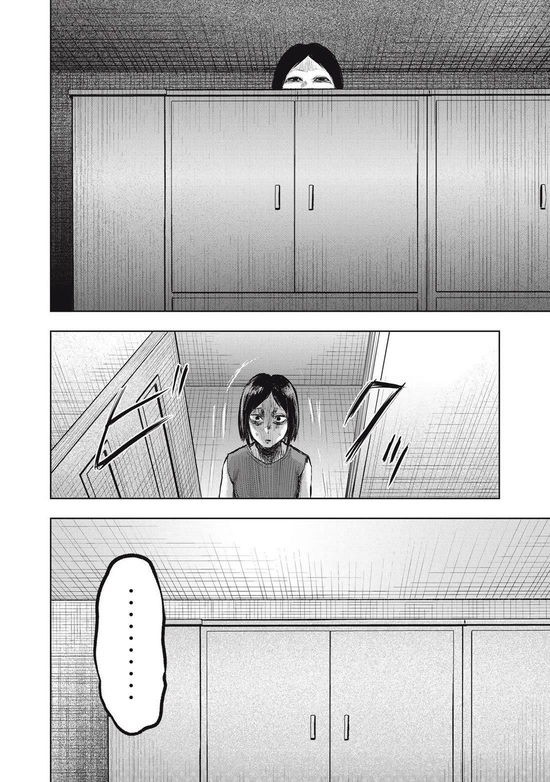 A Manga Someone Drew Chapter 14 page 6 - Chapter 14: Behind The Wardrobe