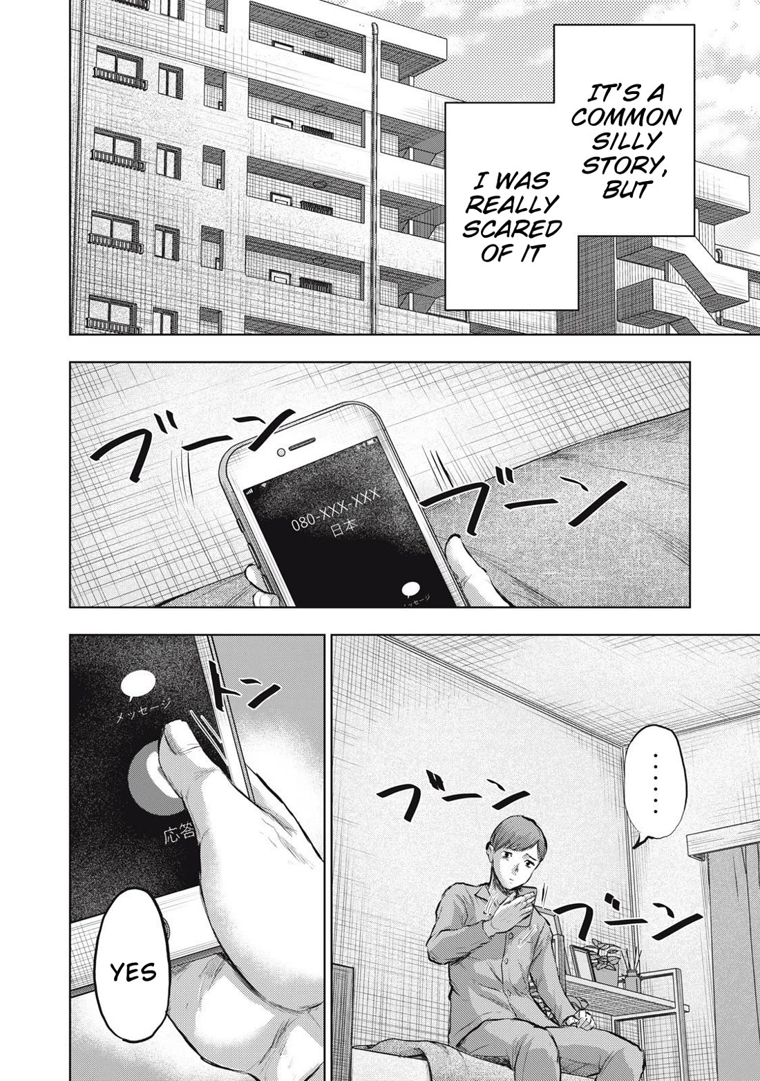 A Manga Someone Drew Chapter 16 page 6 - Chapter 16: Y-Kun