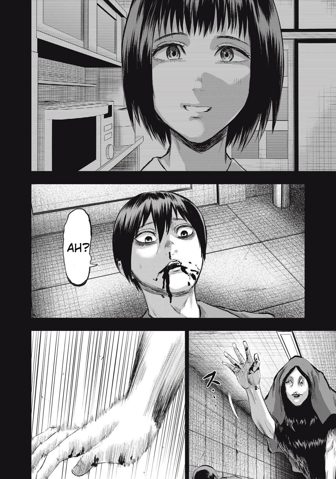 A Manga Someone Drew Chapter 17 page 12 - Chapter 17: Password