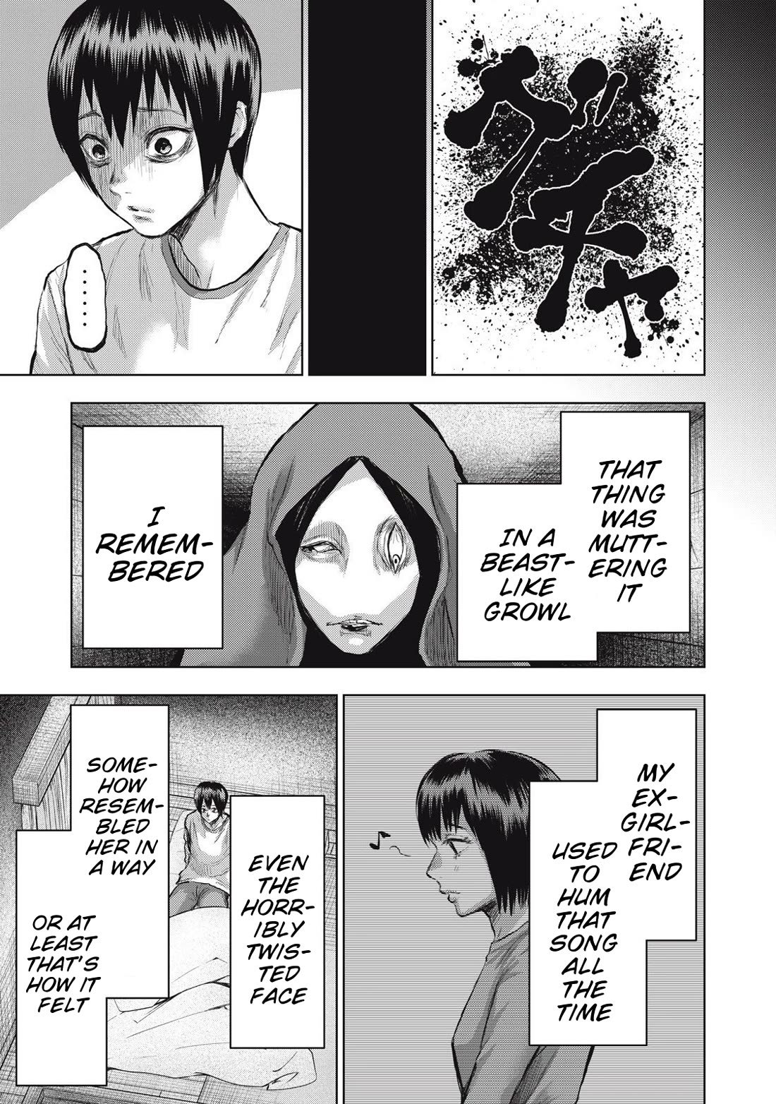 A Manga Someone Drew Chapter 17 page 13 - Chapter 17: Password
