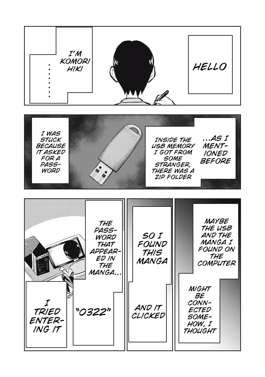 A Manga Someone Drew Chapter 17 page 18 - Chapter 17: Password