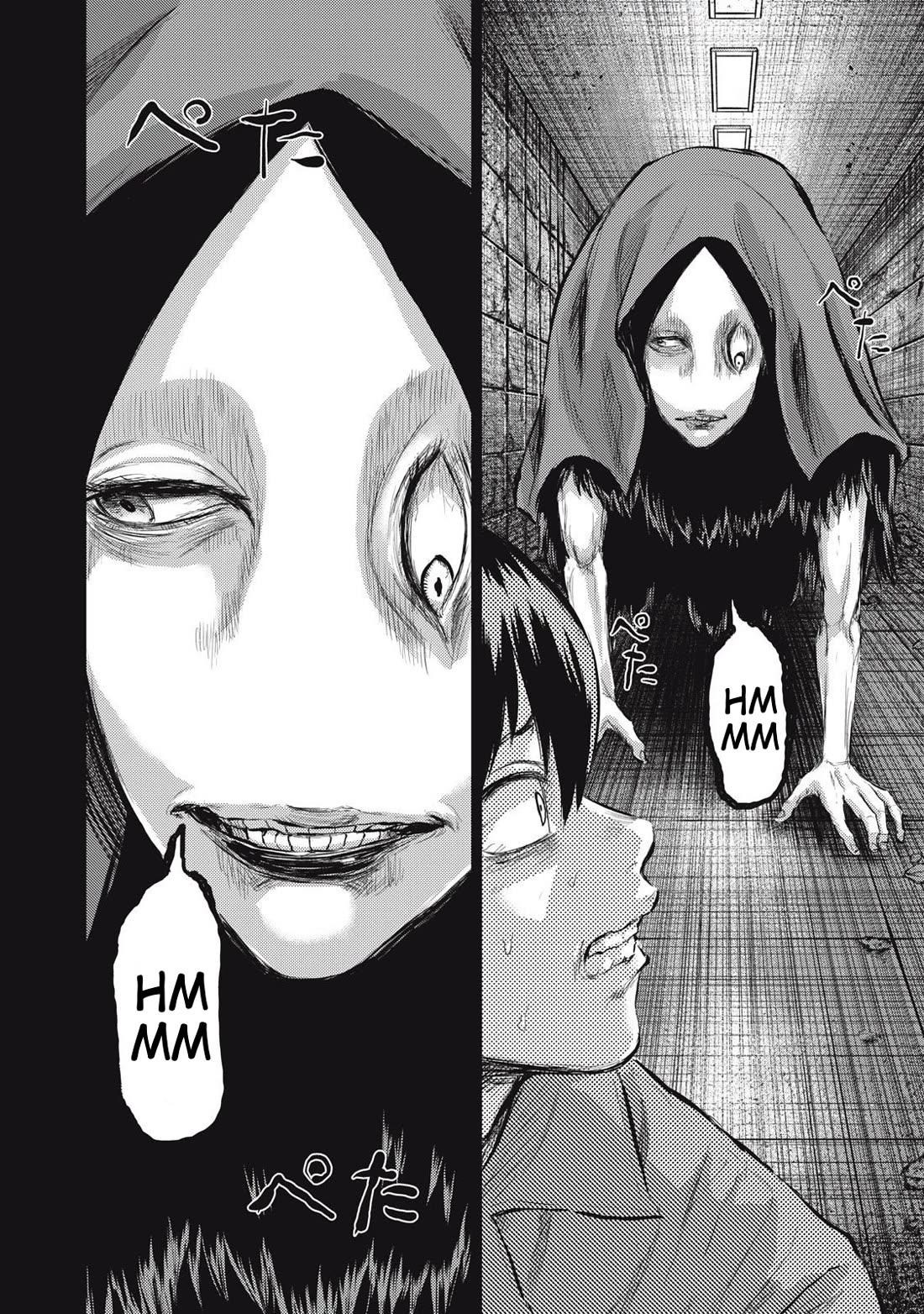 A Manga Someone Drew Chapter 17 page 2 - Chapter 17: Password