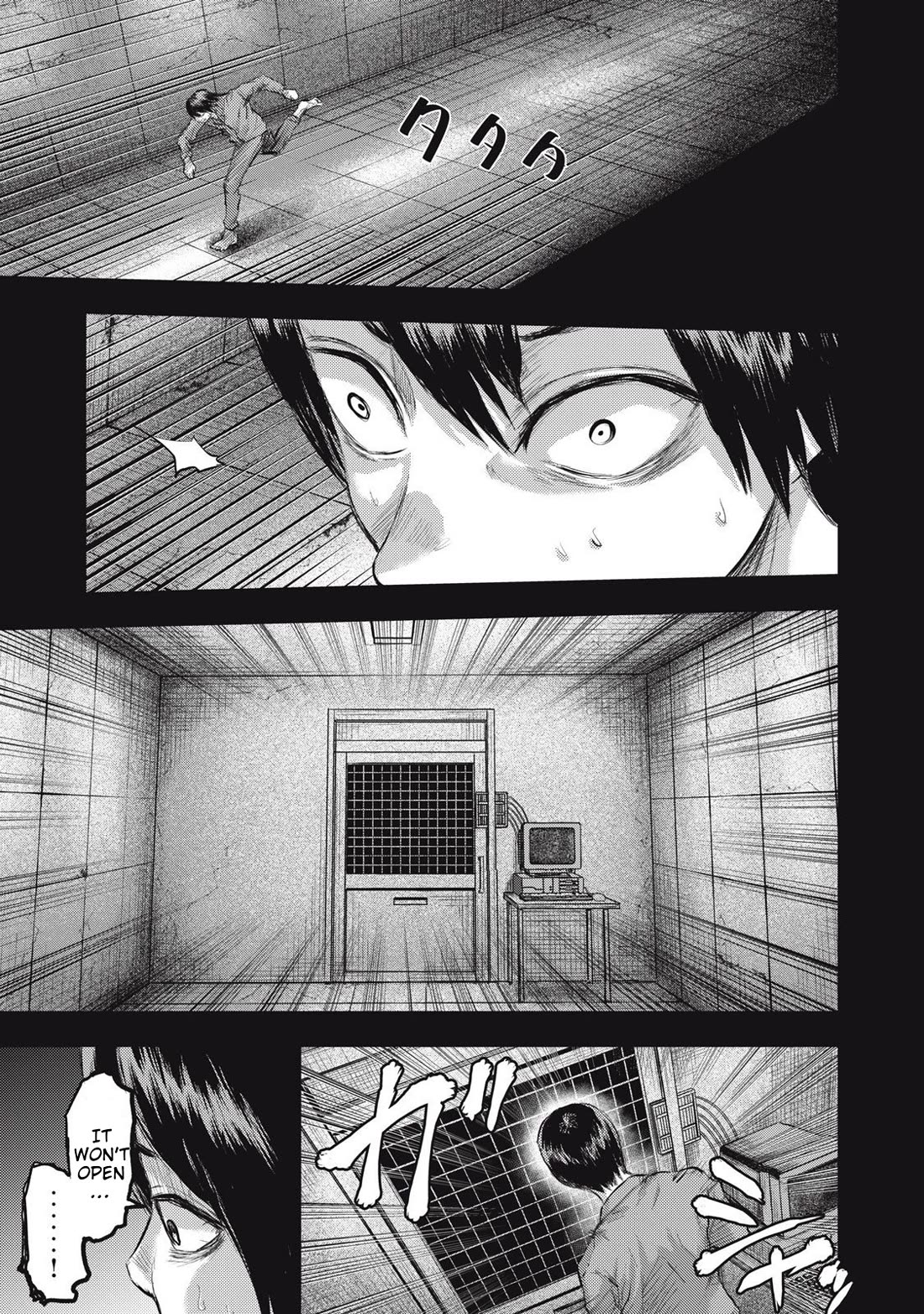 A Manga Someone Drew Chapter 17 page 3 - Chapter 17: Password