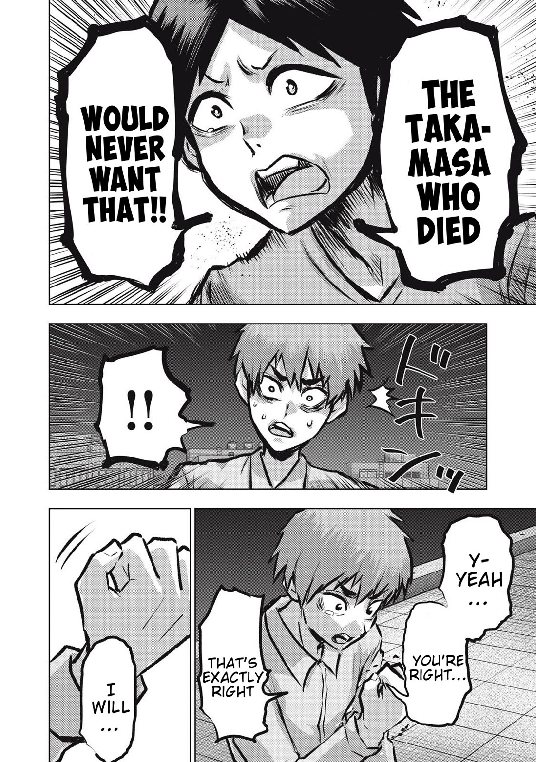 A Manga Someone Drew Chapter 18 page 14 - Chapter 18: Bonds