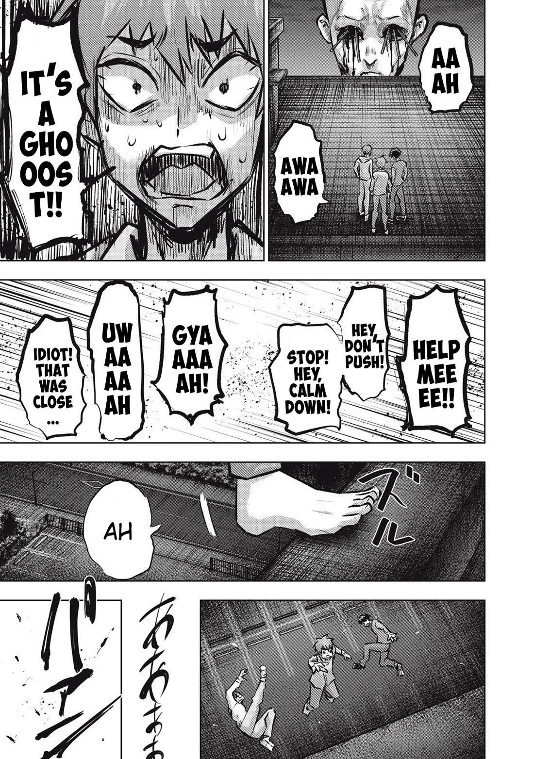 A Manga Someone Drew Chapter 18 page 17 - Chapter 18: Bonds