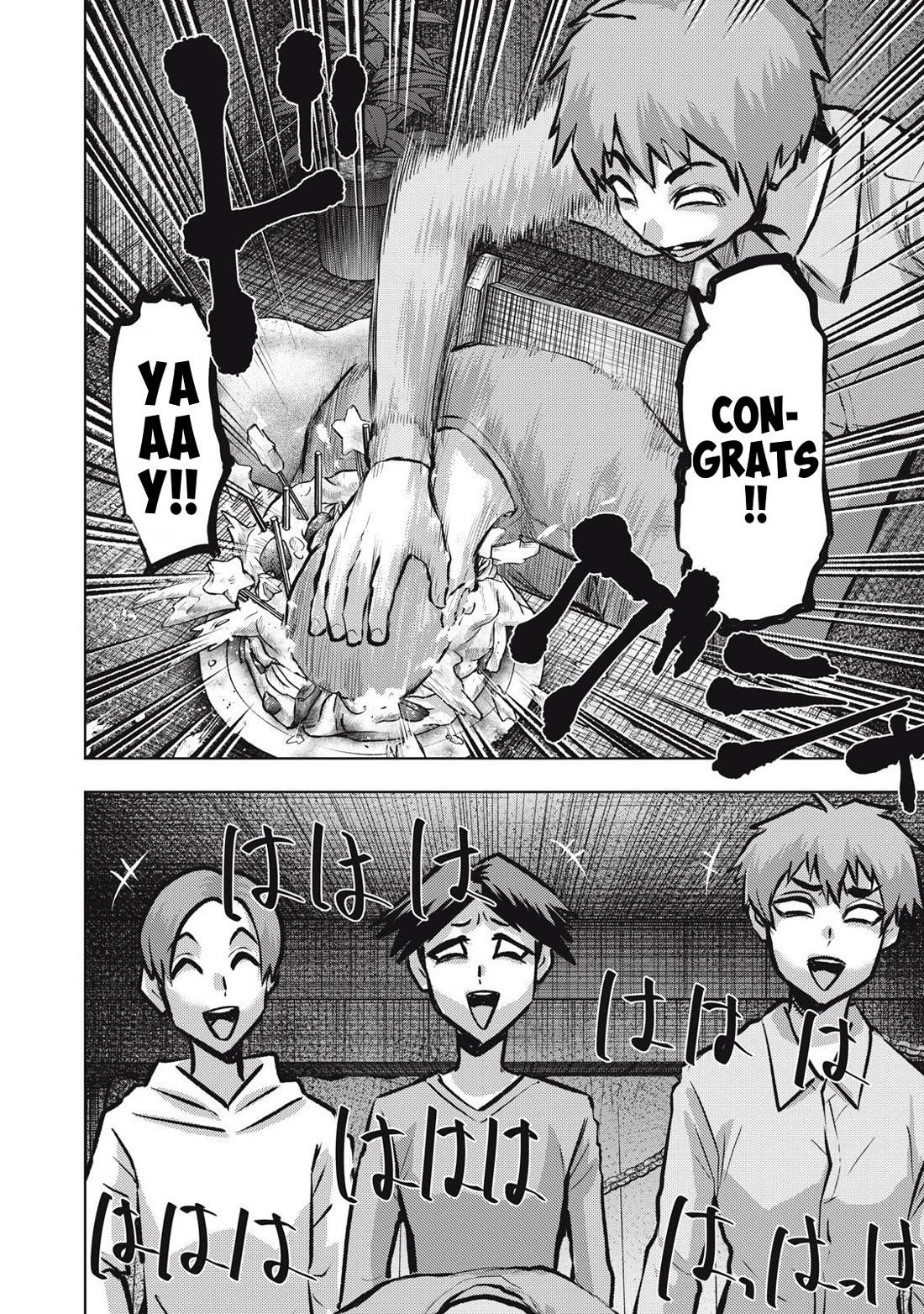 A Manga Someone Drew Chapter 18 page 4 - Chapter 18: Bonds