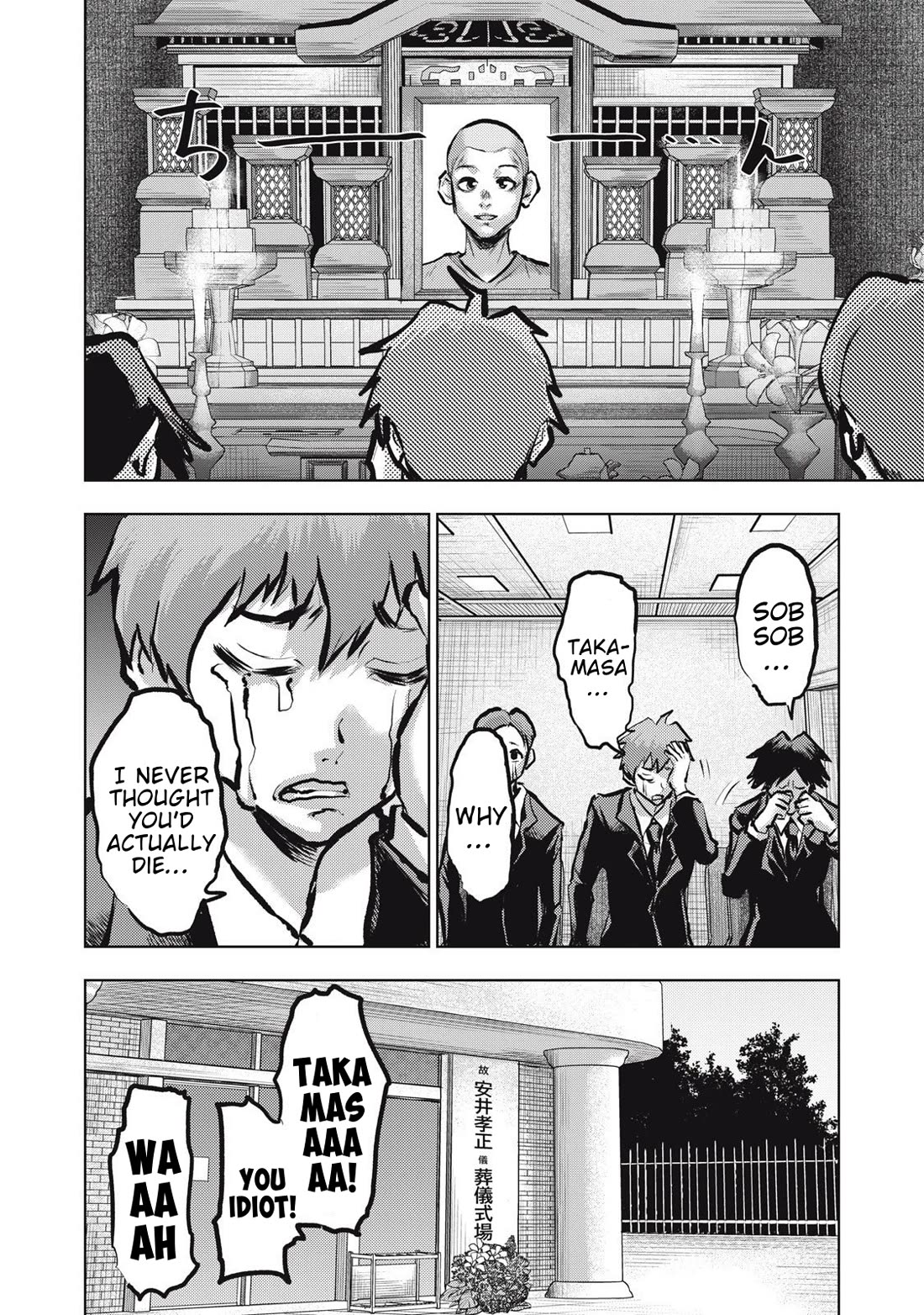 A Manga Someone Drew Chapter 18 page 8 - Chapter 18: Bonds