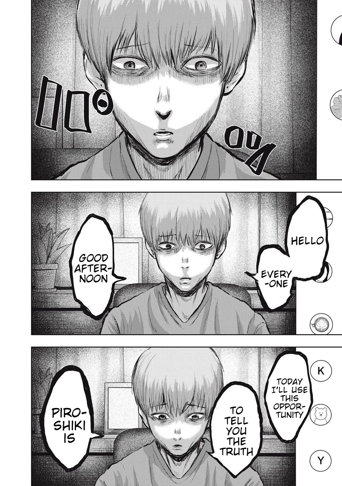 A Manga Someone Drew Chapter 19 page 14 - Chapter 19: Piroshiki