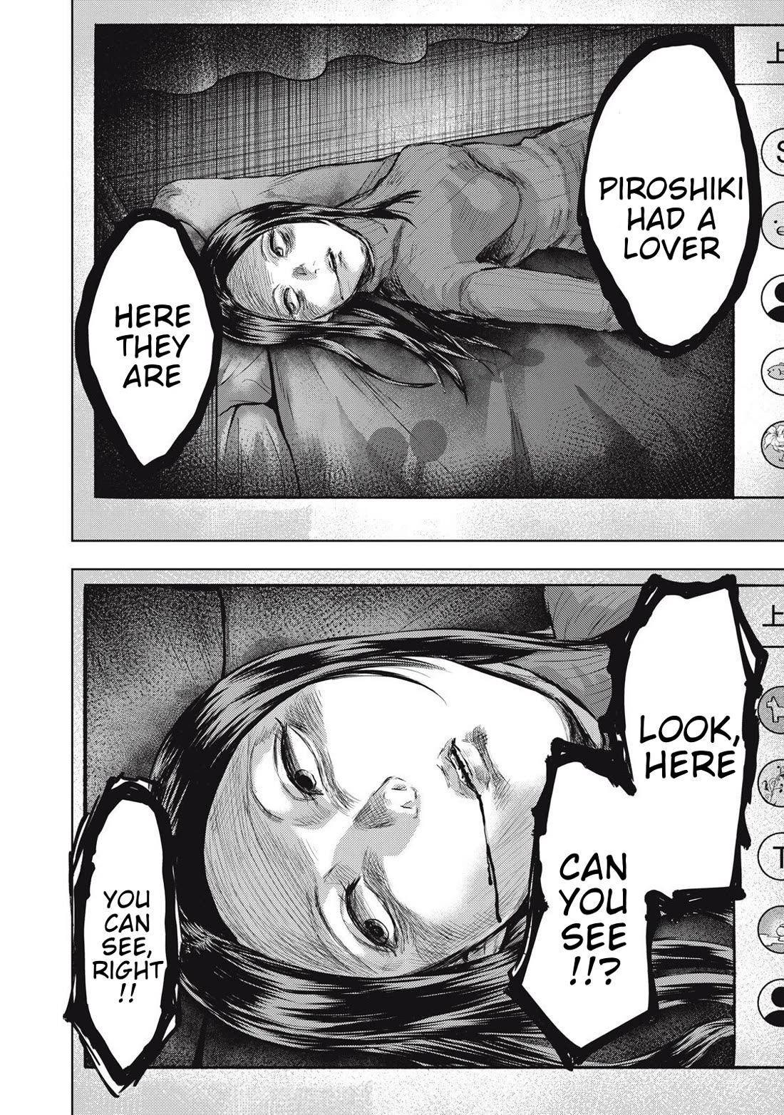 A Manga Someone Drew Chapter 19 page 16 - Chapter 19: Piroshiki