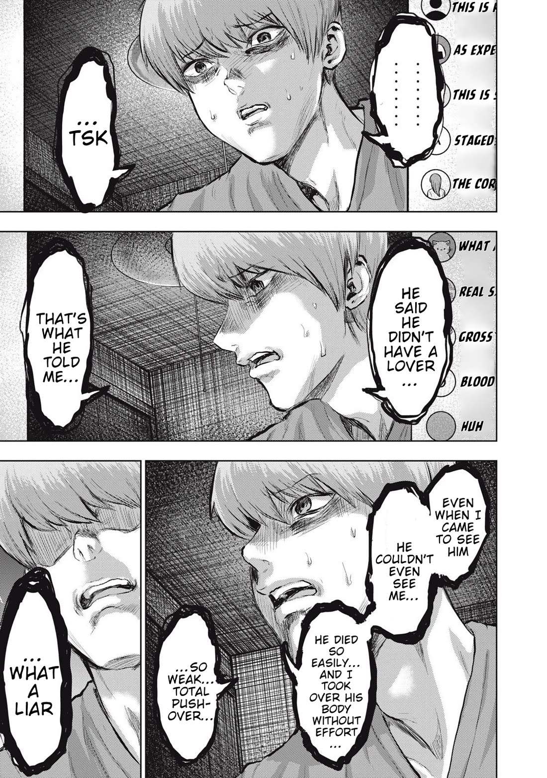 A Manga Someone Drew Chapter 19 page 17 - Chapter 19: Piroshiki