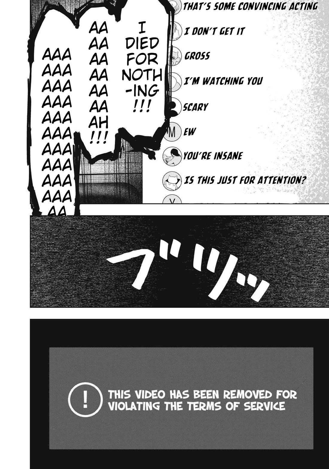 A Manga Someone Drew Chapter 19 page 19 - Chapter 19: Piroshiki