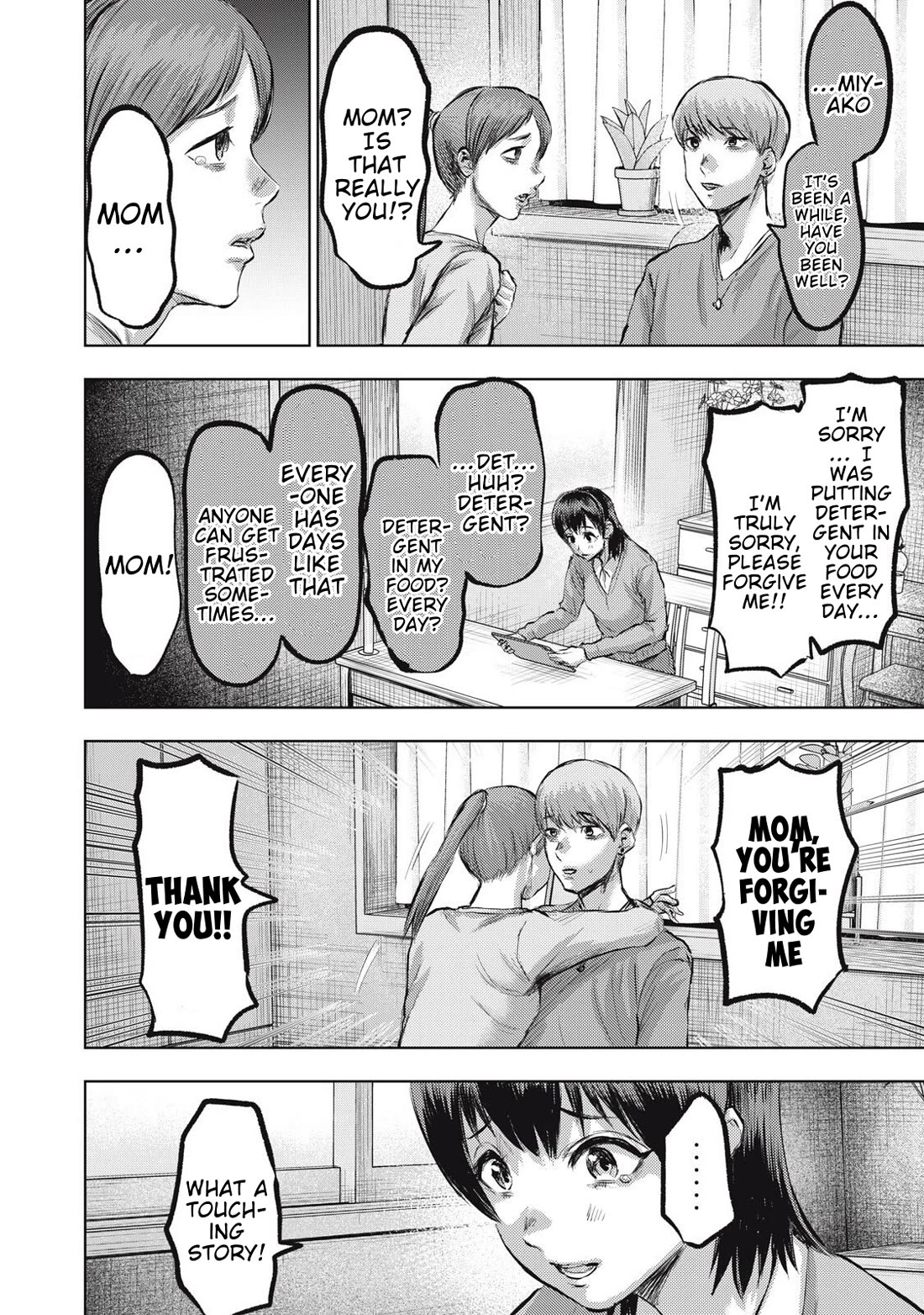 A Manga Someone Drew Chapter 19 page 6 - Chapter 19: Piroshiki