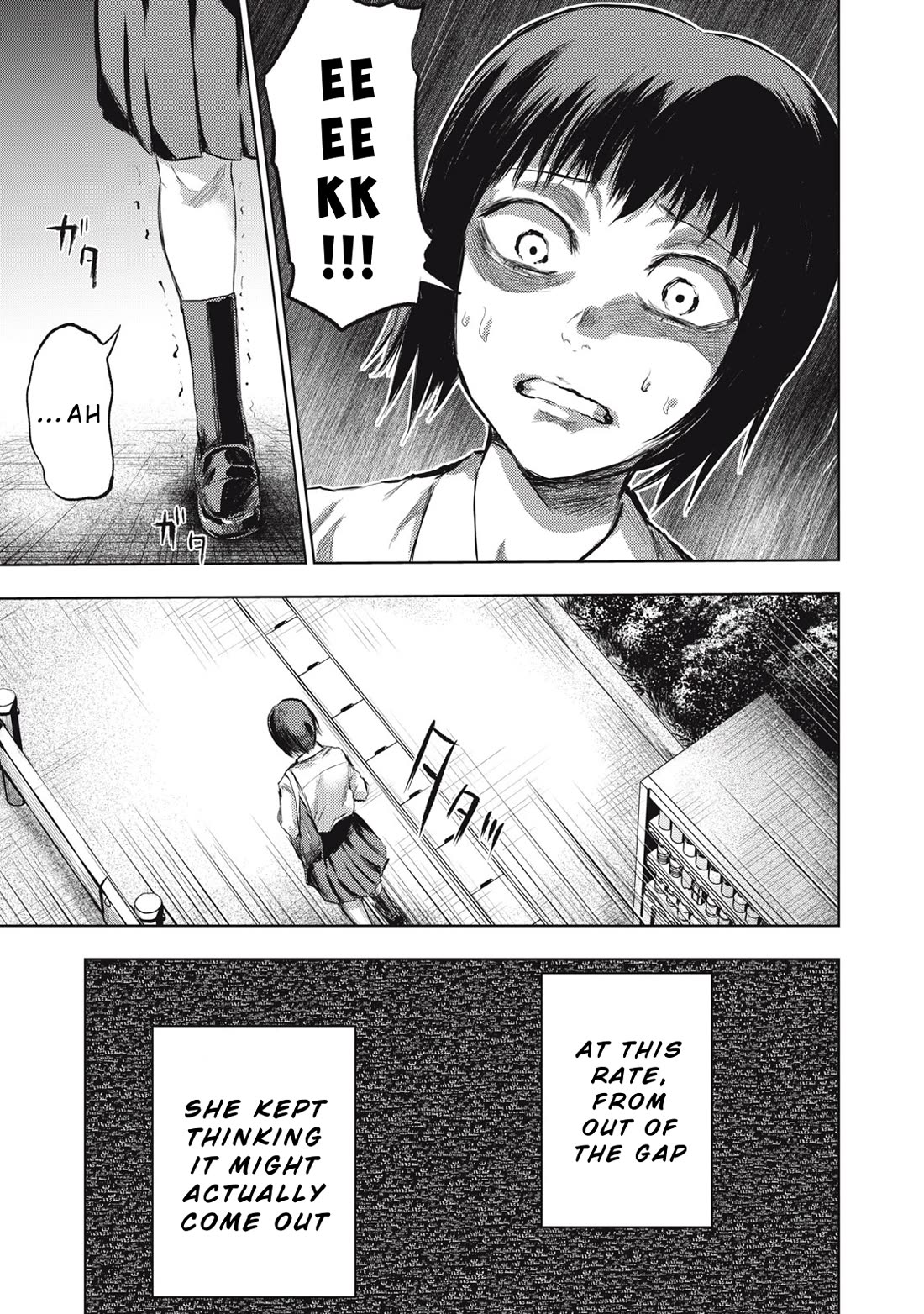 A Manga Someone Drew Chapter 2 page 11 - Chapter 2: The Gap