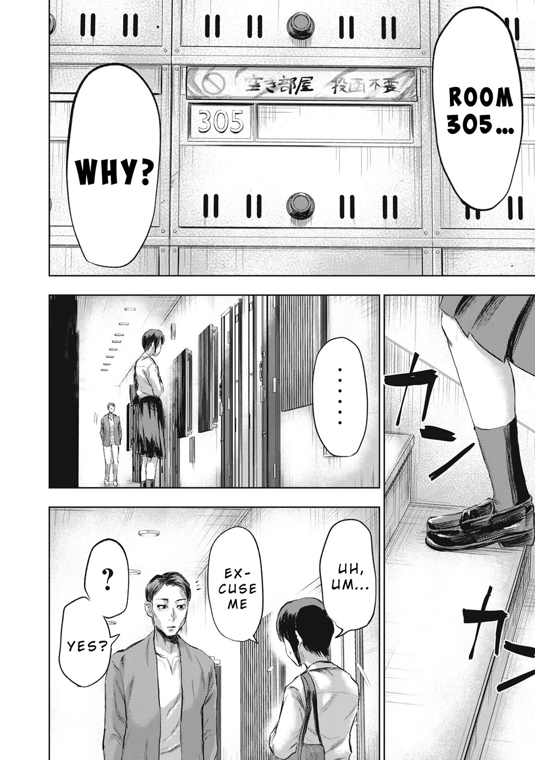A Manga Someone Drew Chapter 2 page 22 - Chapter 2: The Gap