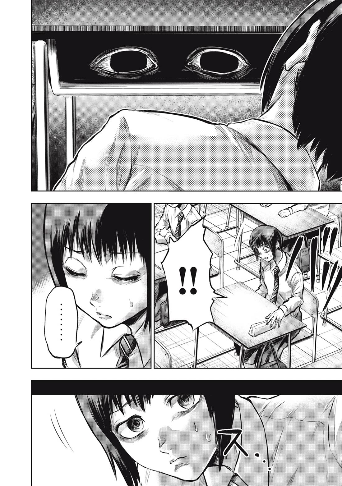 A Manga Someone Drew Chapter 2 page 8 - Chapter 2: The Gap