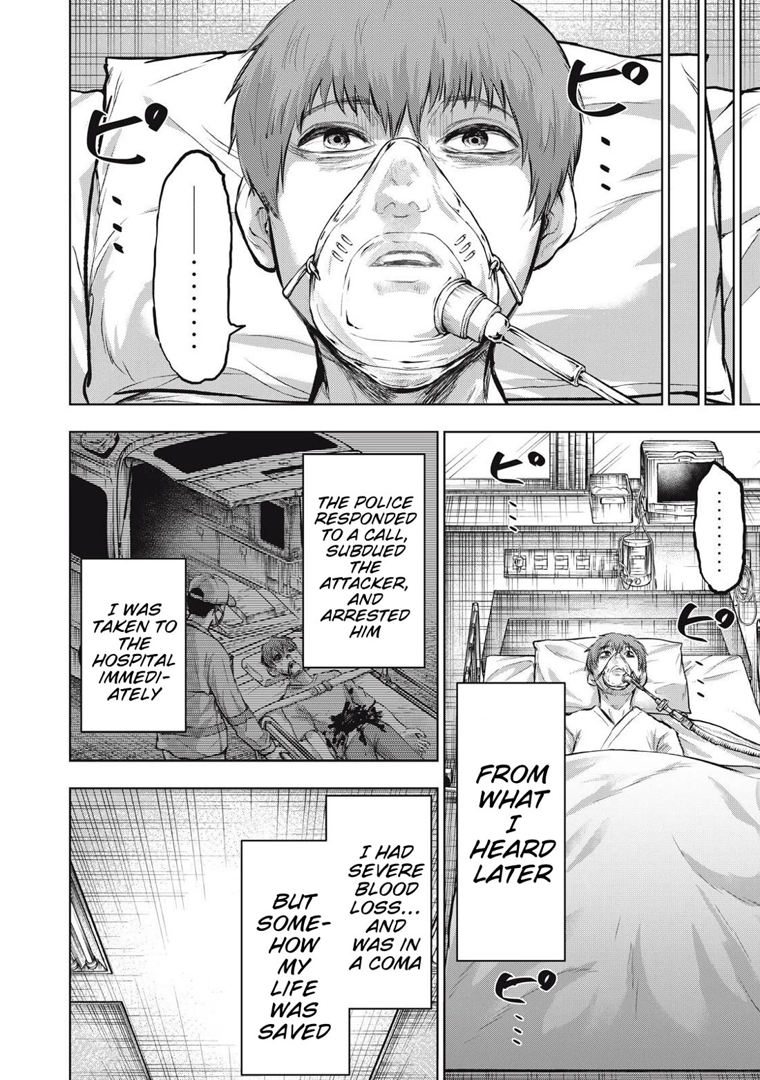 A Manga Someone Drew Chapter 20 page 16 - Chapter 20: Countdown