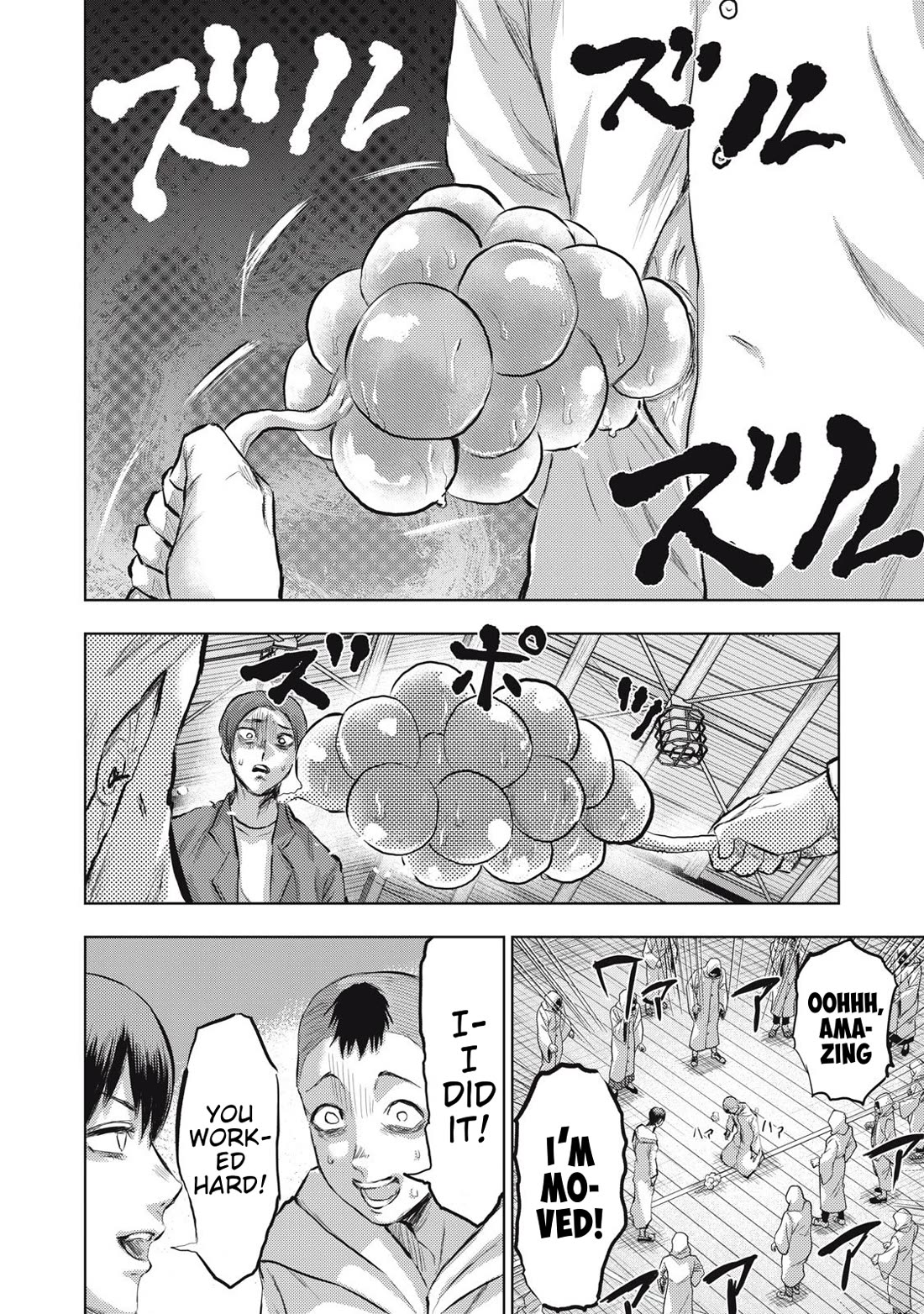 A Manga Someone Drew Chapter 21 page 12 - Chapter 21: God