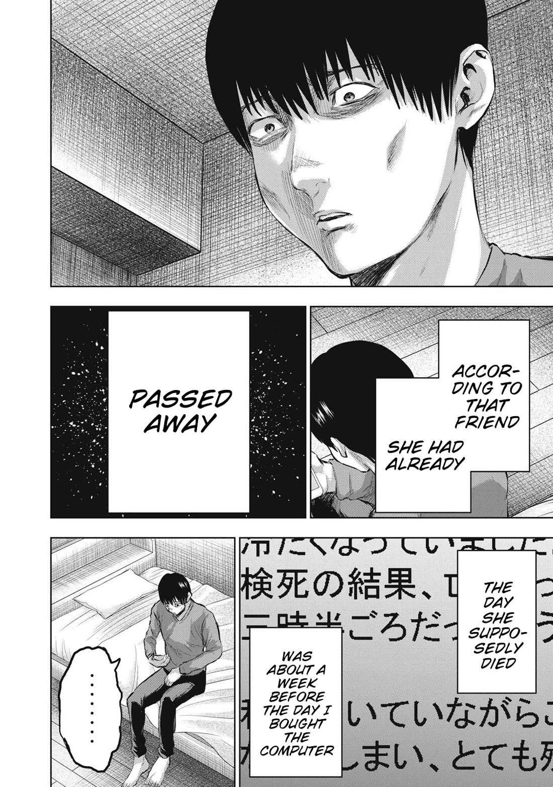 A Manga Someone Drew Chapter 23 page 14 - Chapter 23: Untitled [END]