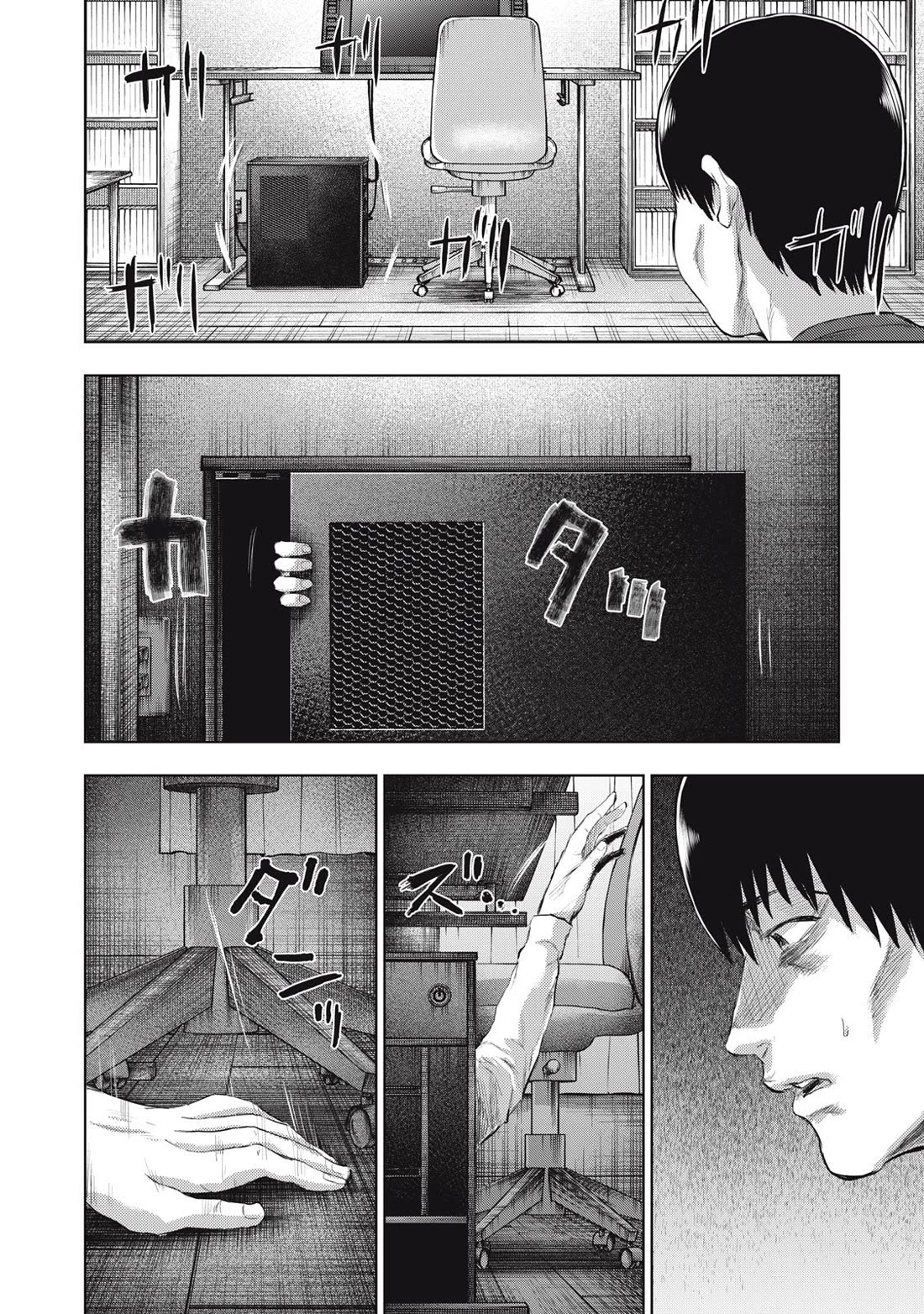 A Manga Someone Drew Chapter 23 page 16 - Chapter 23: Untitled [END]