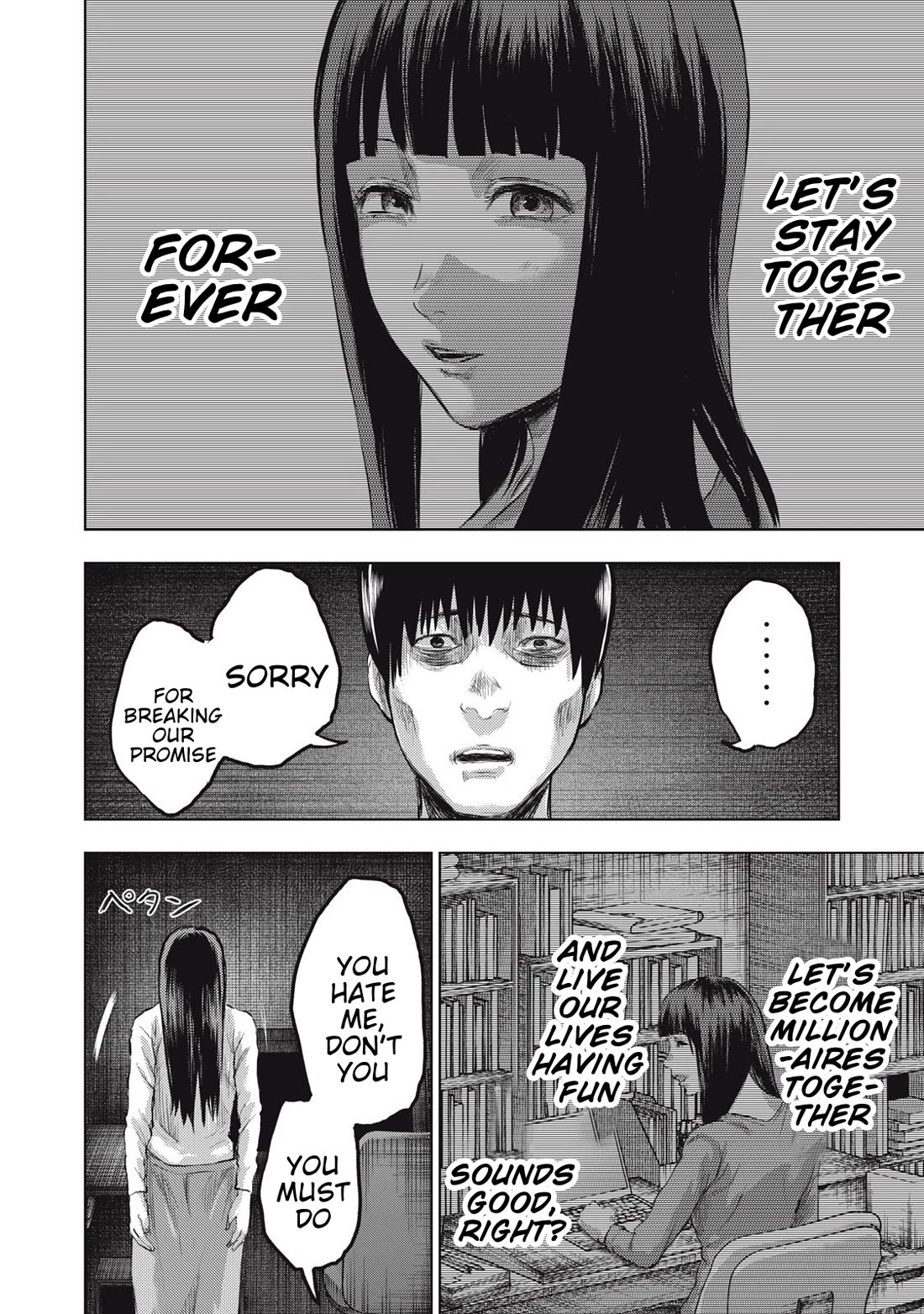 A Manga Someone Drew Chapter 23 page 18 - Chapter 23: Untitled [END]