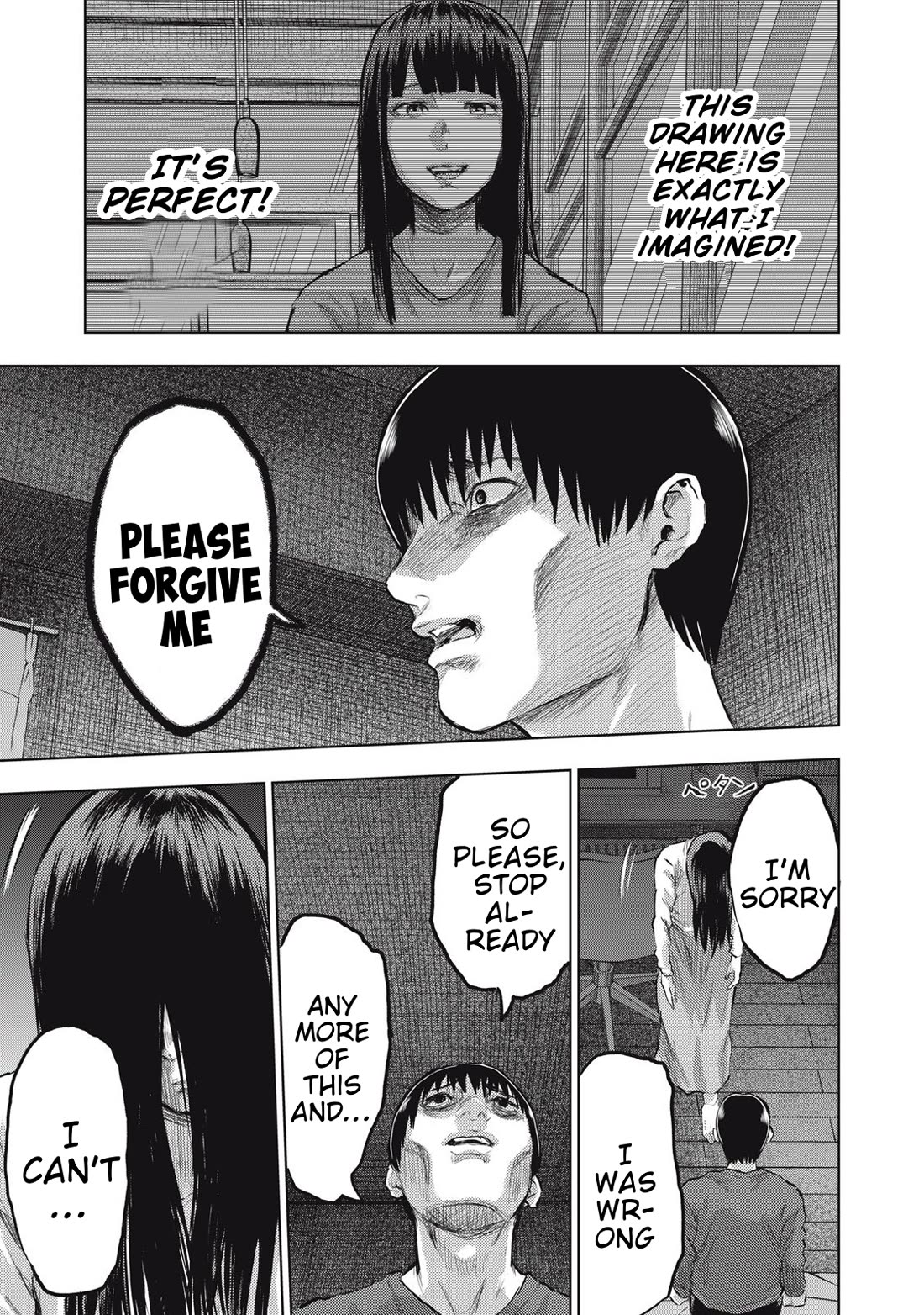 A Manga Someone Drew Chapter 23 page 19 - Chapter 23: Untitled [END]