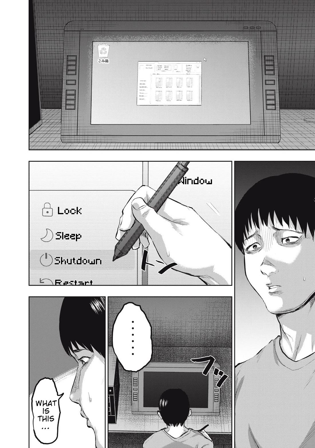 A Manga Someone Drew Chapter 23 page 8 - Chapter 23: Untitled [END]