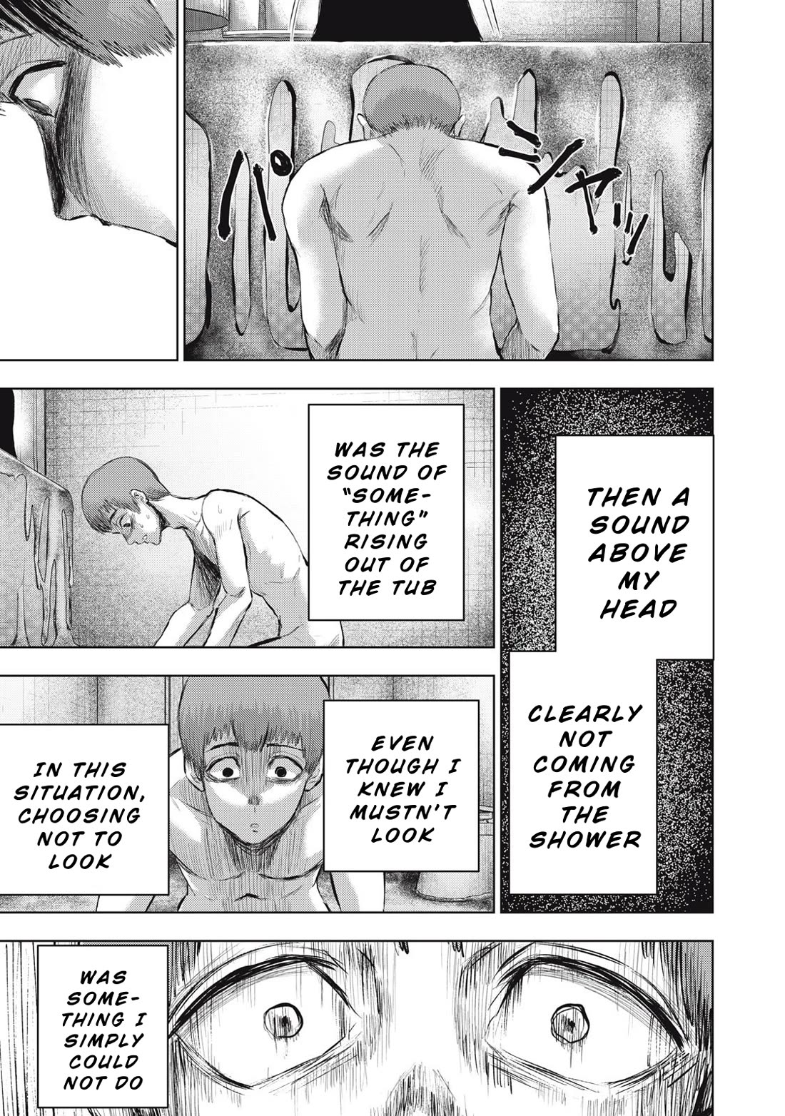 A Manga Someone Drew Chapter 4 page 15 - Chapter 4: Bathroom