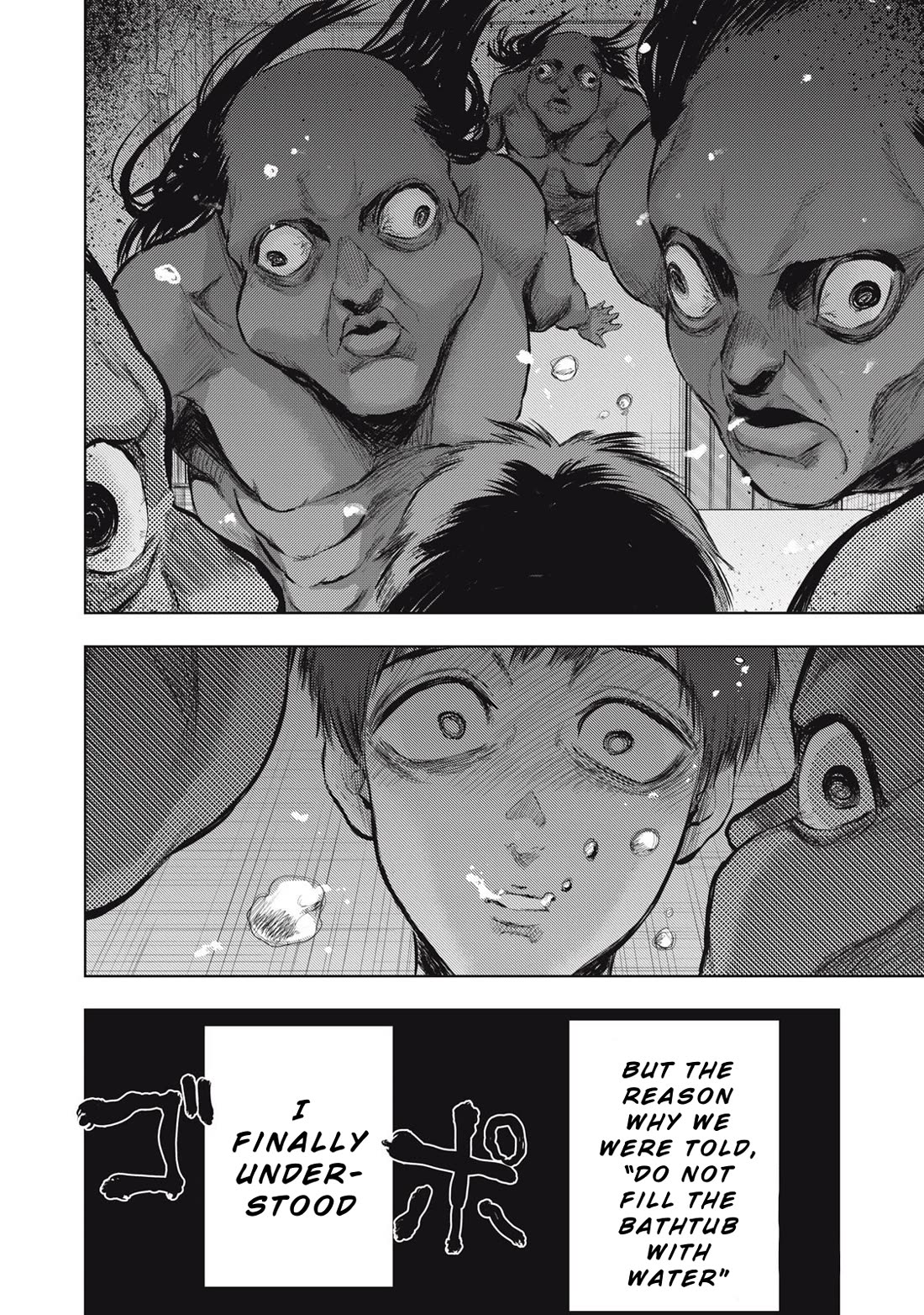 A Manga Someone Drew Chapter 4 page 18 - Chapter 4: Bathroom