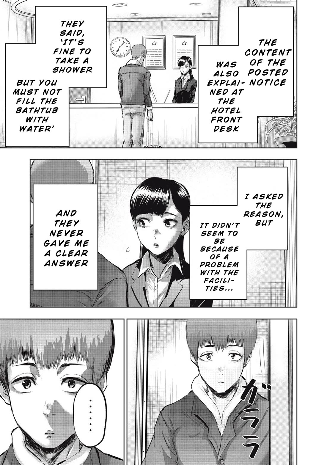 A Manga Someone Drew Chapter 4 page 5 - Chapter 4: Bathroom