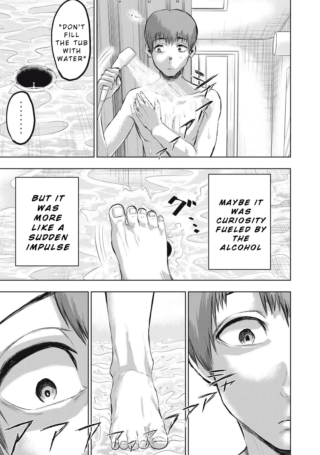 A Manga Someone Drew Chapter 4 page 7 - Chapter 4: Bathroom