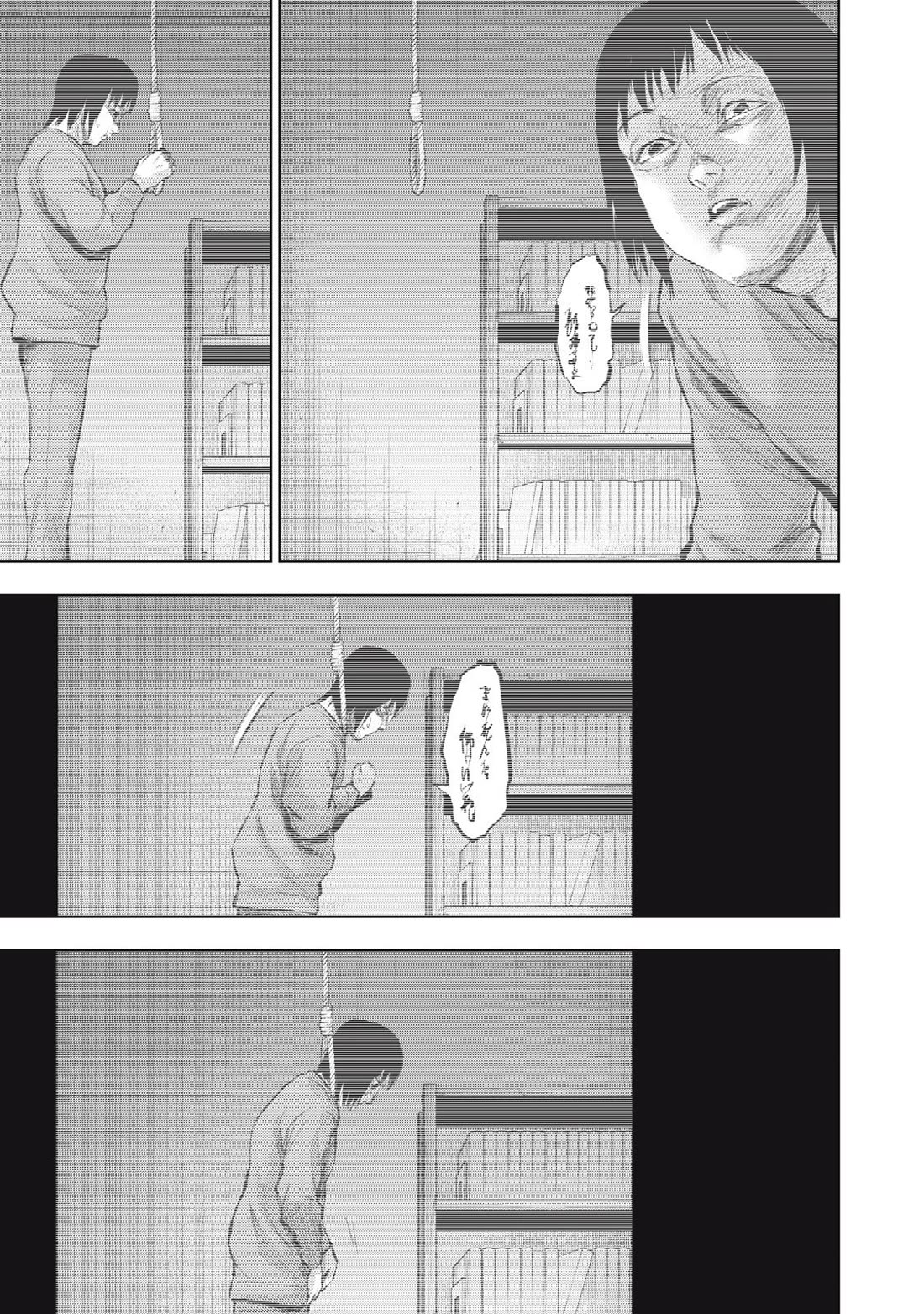 A Manga Someone Drew Chapter 6 page 5 - Chapter 6: Direct Message