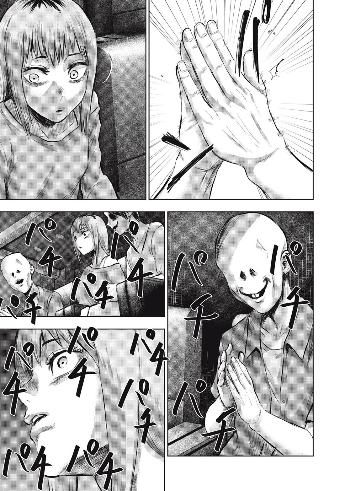 A Manga Someone Drew Chapter 8 page 15 - Chapter 8: Comedy