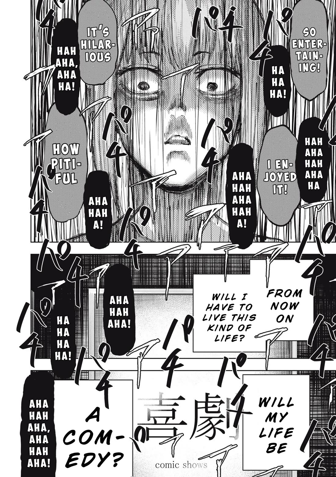 A Manga Someone Drew Chapter 8 page 17 - Chapter 8: Comedy