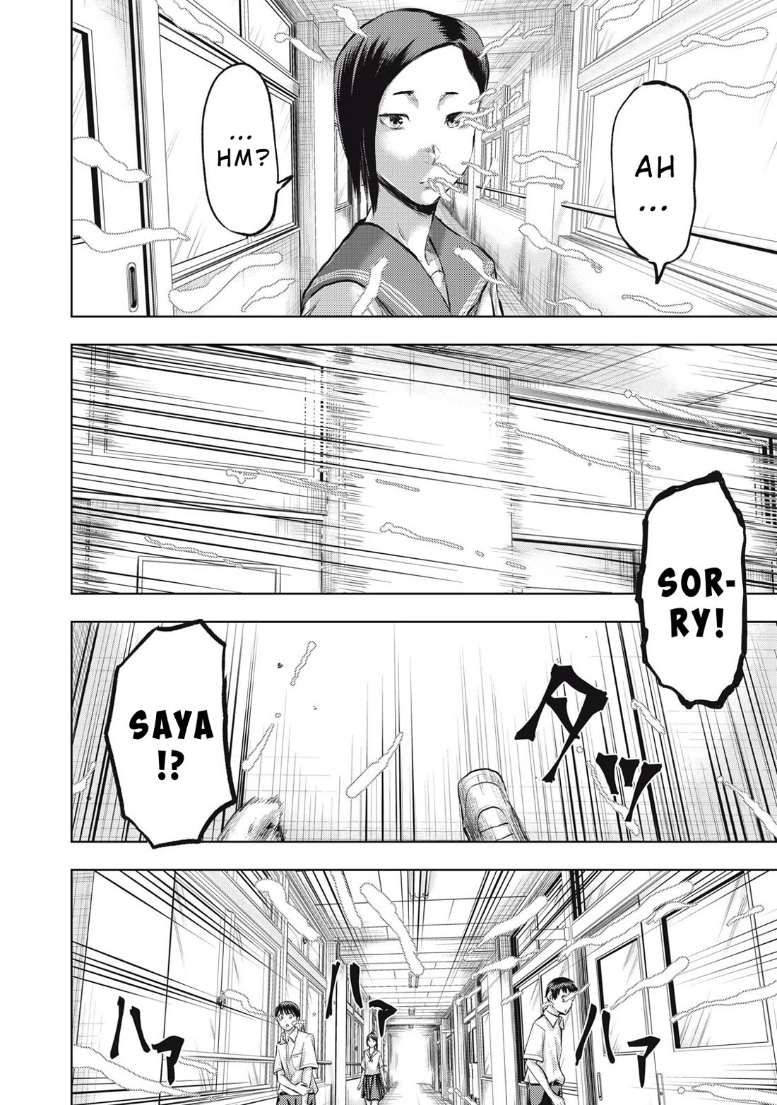 A Manga Someone Drew Chapter 9 page 16 - Chapter 9: Floaters