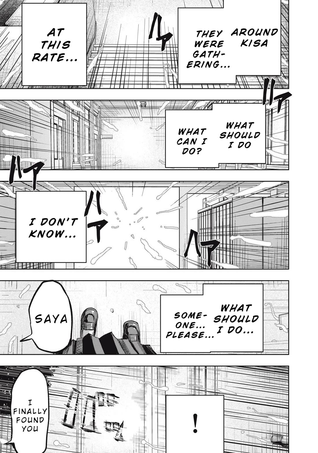 A Manga Someone Drew Chapter 9 page 17 - Chapter 9: Floaters