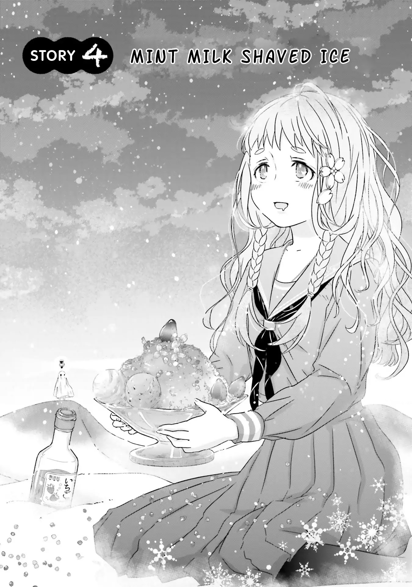 A Meal for The Day You Come Back to Life Chapter 4 page 2 - Chapter 4