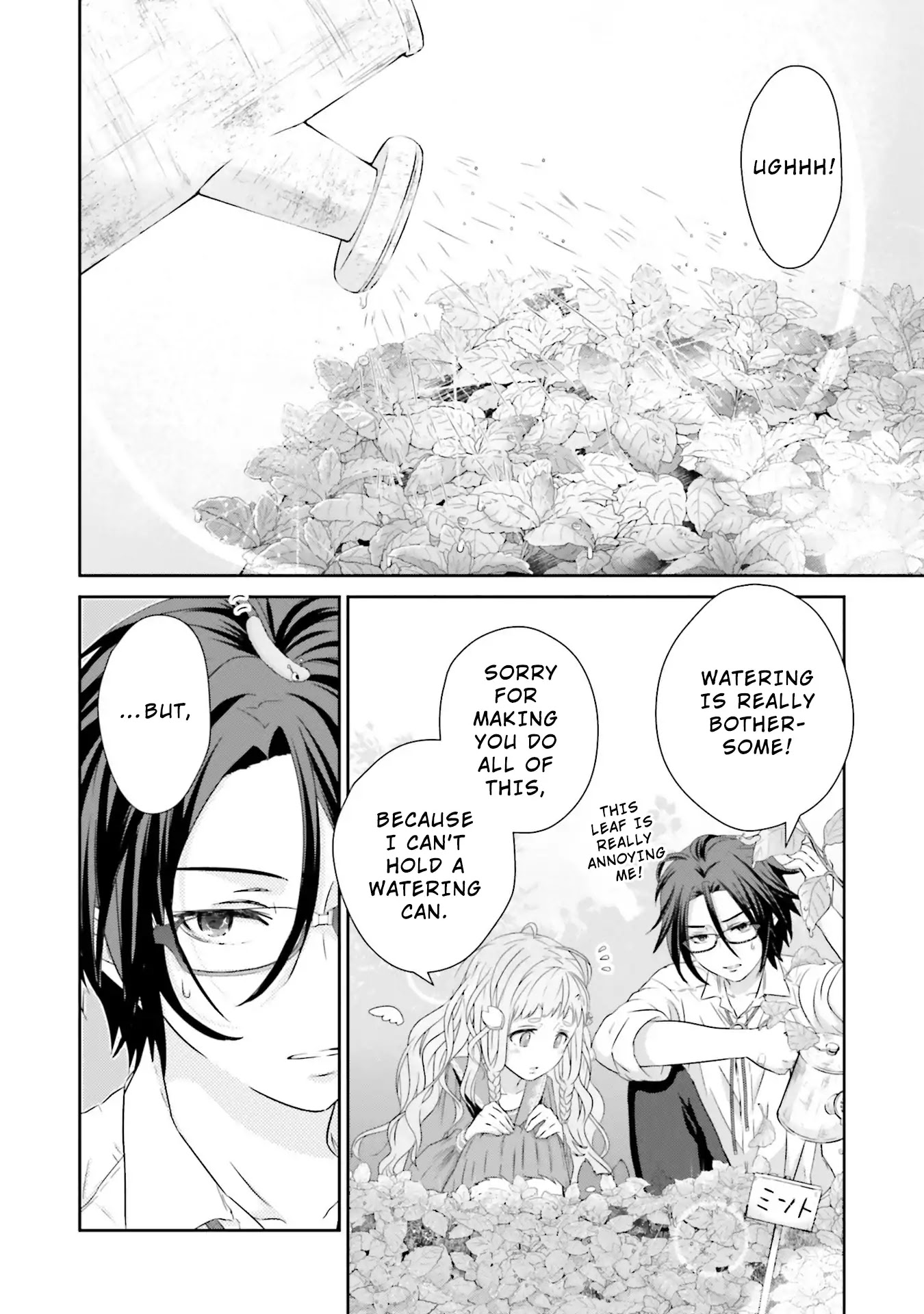 A Meal for The Day You Come Back to Life Chapter 4 page 3 - Chapter 4
