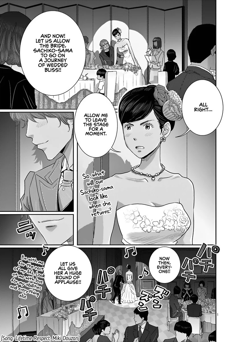A Meal Makes Her Forget Chapter 1 page 1 - Chapter 1: Miso Stewed Mackerel For a New Beginning