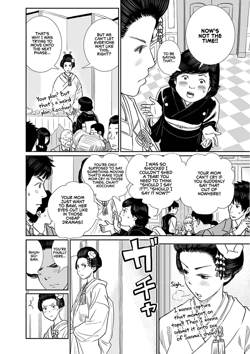 A Meal Makes Her Forget Chapter 1 page 11 - Chapter 1: Miso Stewed Mackerel For a New Beginning