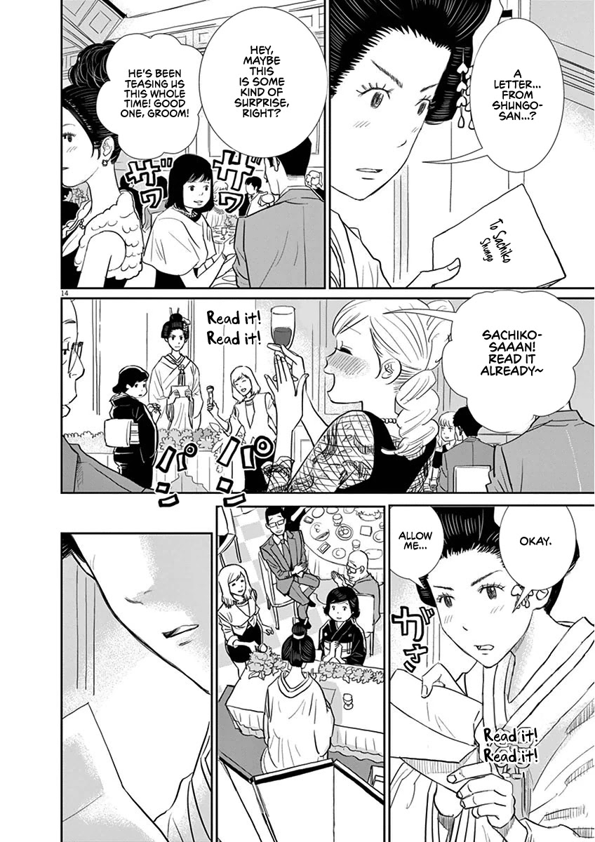 A Meal Makes Her Forget Chapter 1 page 13 - Chapter 1: Miso Stewed Mackerel For a New Beginning
