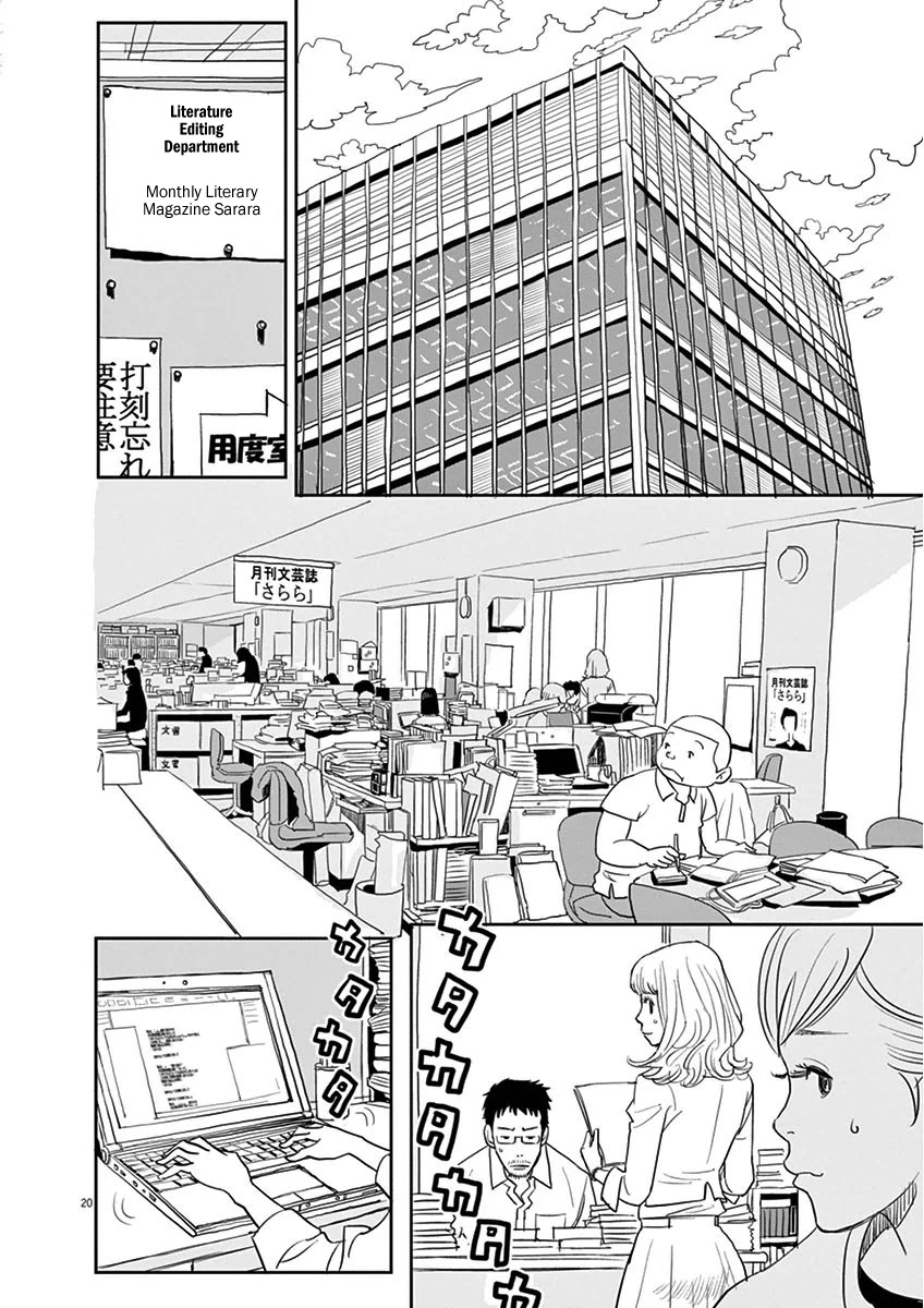 A Meal Makes Her Forget Chapter 1 page 19 - Chapter 1: Miso Stewed Mackerel For a New Beginning