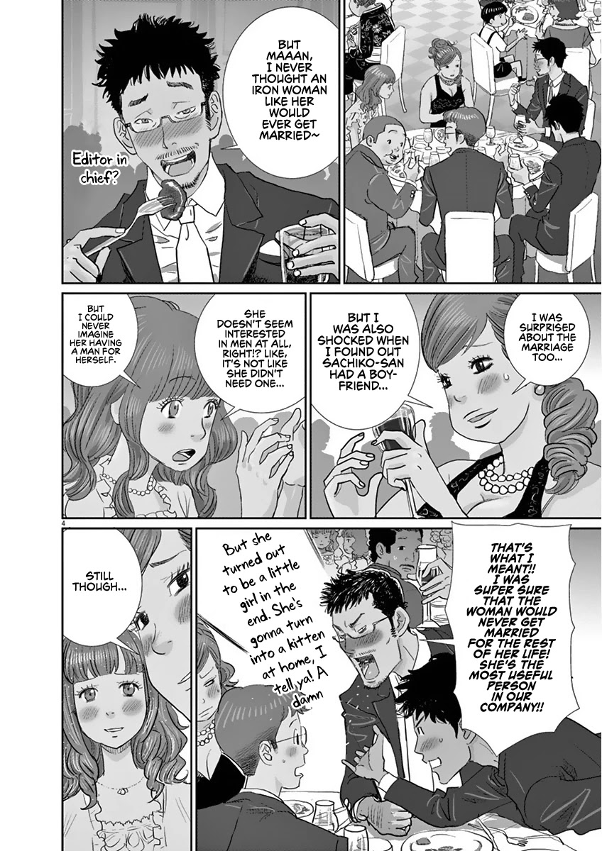 A Meal Makes Her Forget Chapter 1 page 3 - Chapter 1: Miso Stewed Mackerel For a New Beginning
