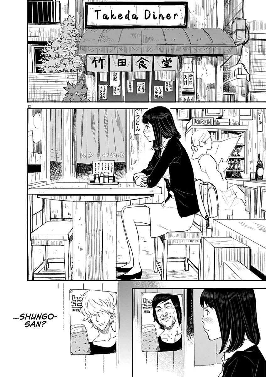 A Meal Makes Her Forget Chapter 1 page 31 - Chapter 1: Miso Stewed Mackerel For a New Beginning