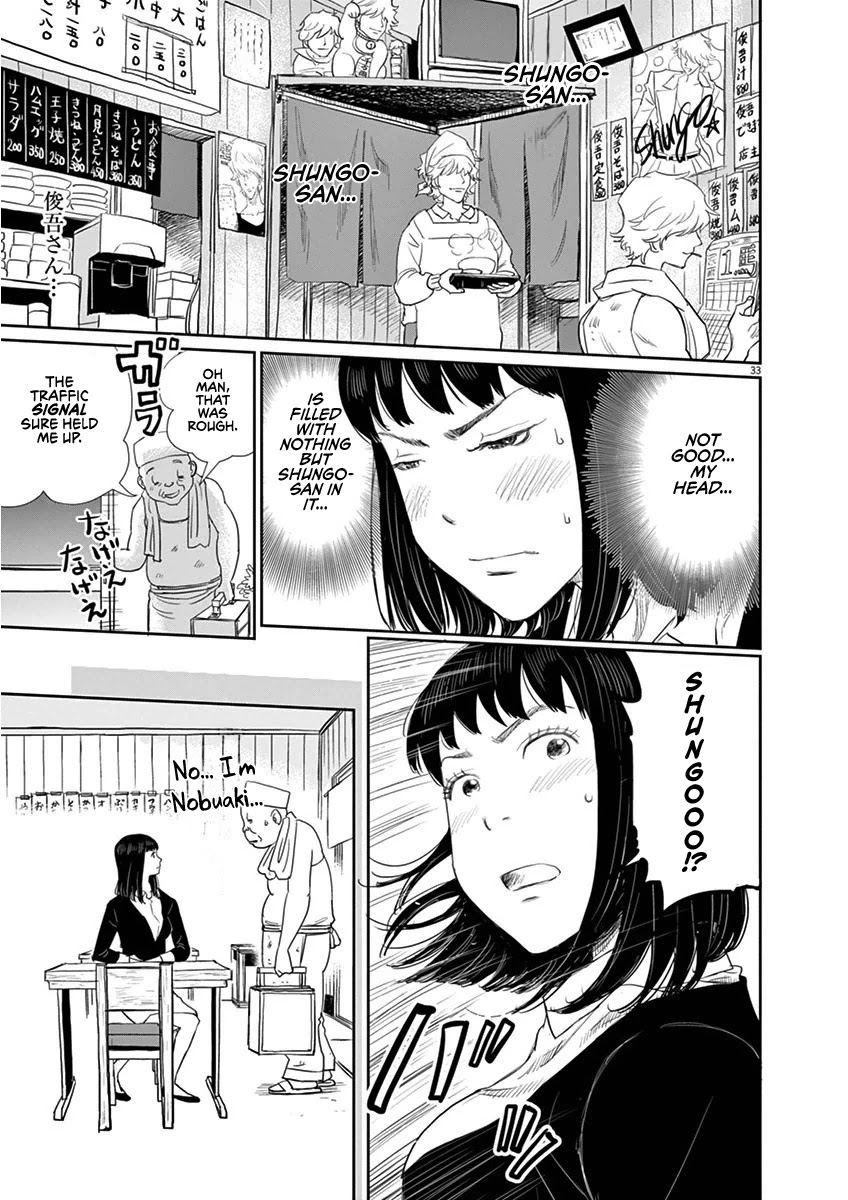 A Meal Makes Her Forget Chapter 1 page 32 - Chapter 1: Miso Stewed Mackerel For a New Beginning