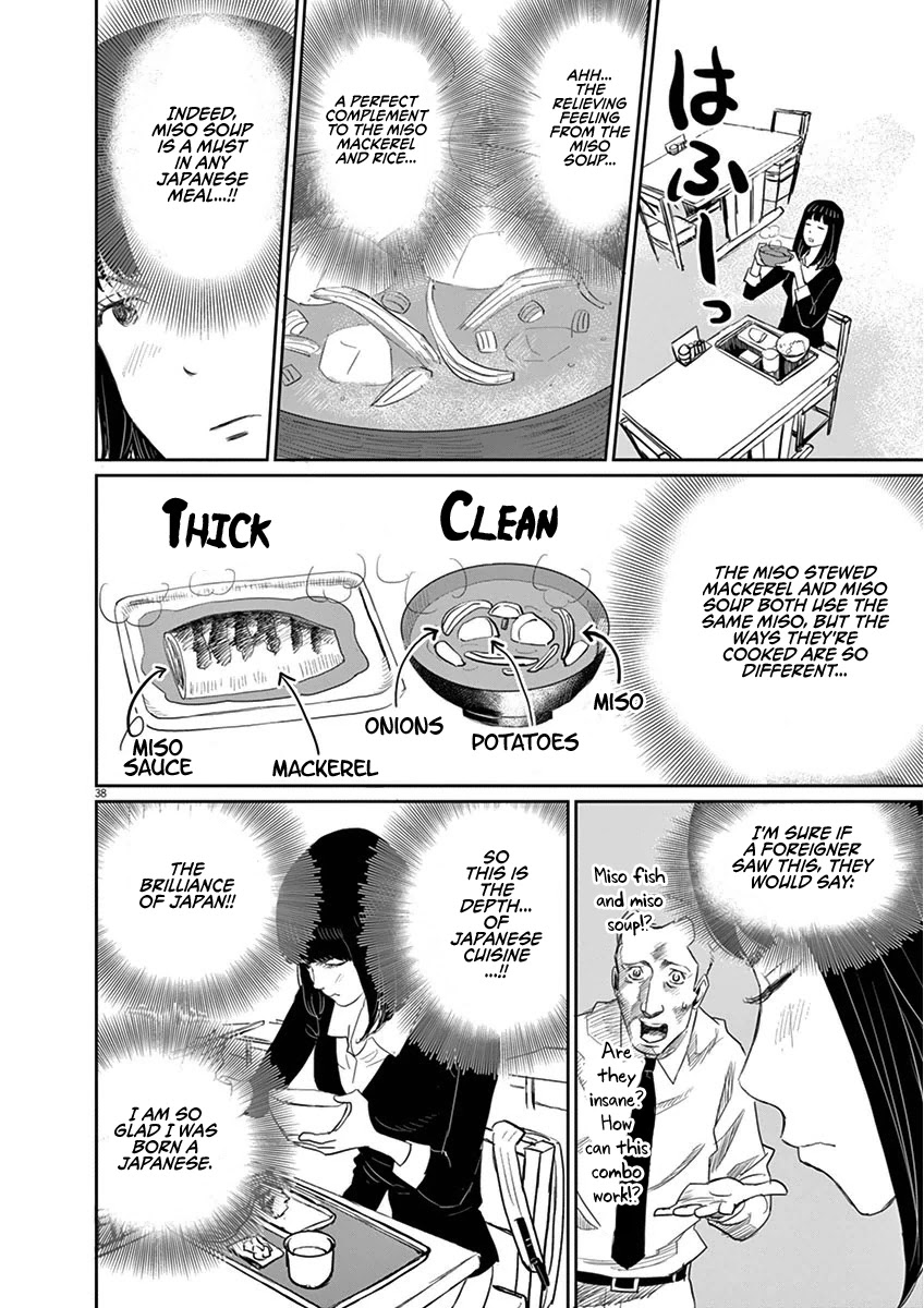 A Meal Makes Her Forget Chapter 1 page 37 - Chapter 1: Miso Stewed Mackerel For a New Beginning