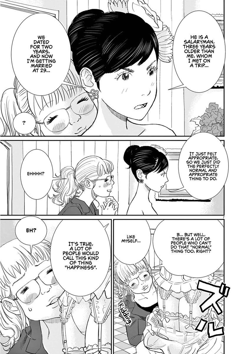 A Meal Makes Her Forget Chapter 1 page 6 - Chapter 1: Miso Stewed Mackerel For a New Beginning