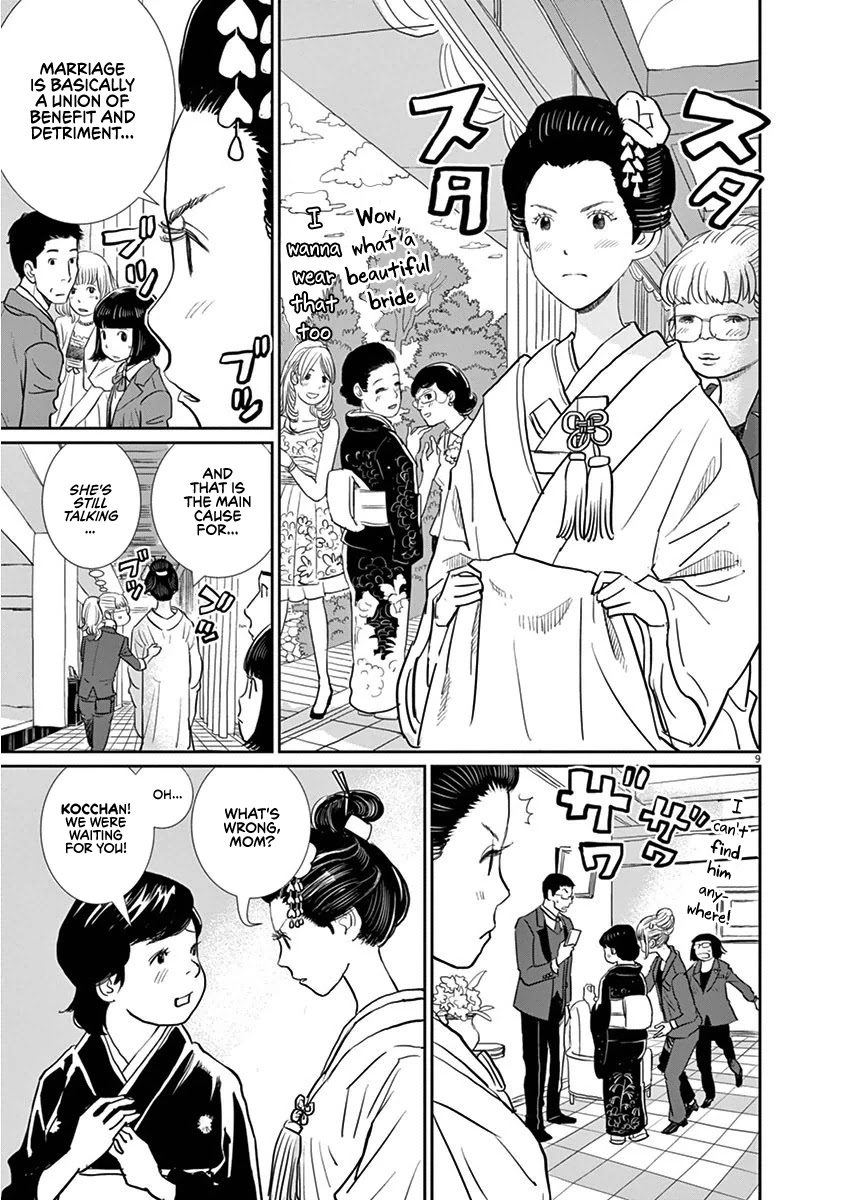 A Meal Makes Her Forget Chapter 1 page 8 - Chapter 1: Miso Stewed Mackerel For a New Beginning
