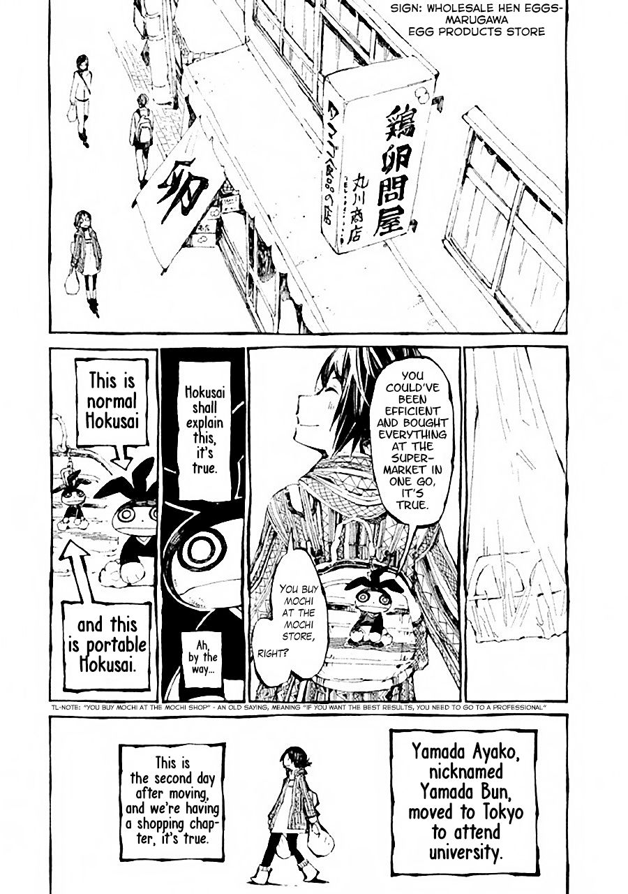 A Meal With Hokusai Is All I Need Chapter 2 page 4 - Chapter 2: Second Meal