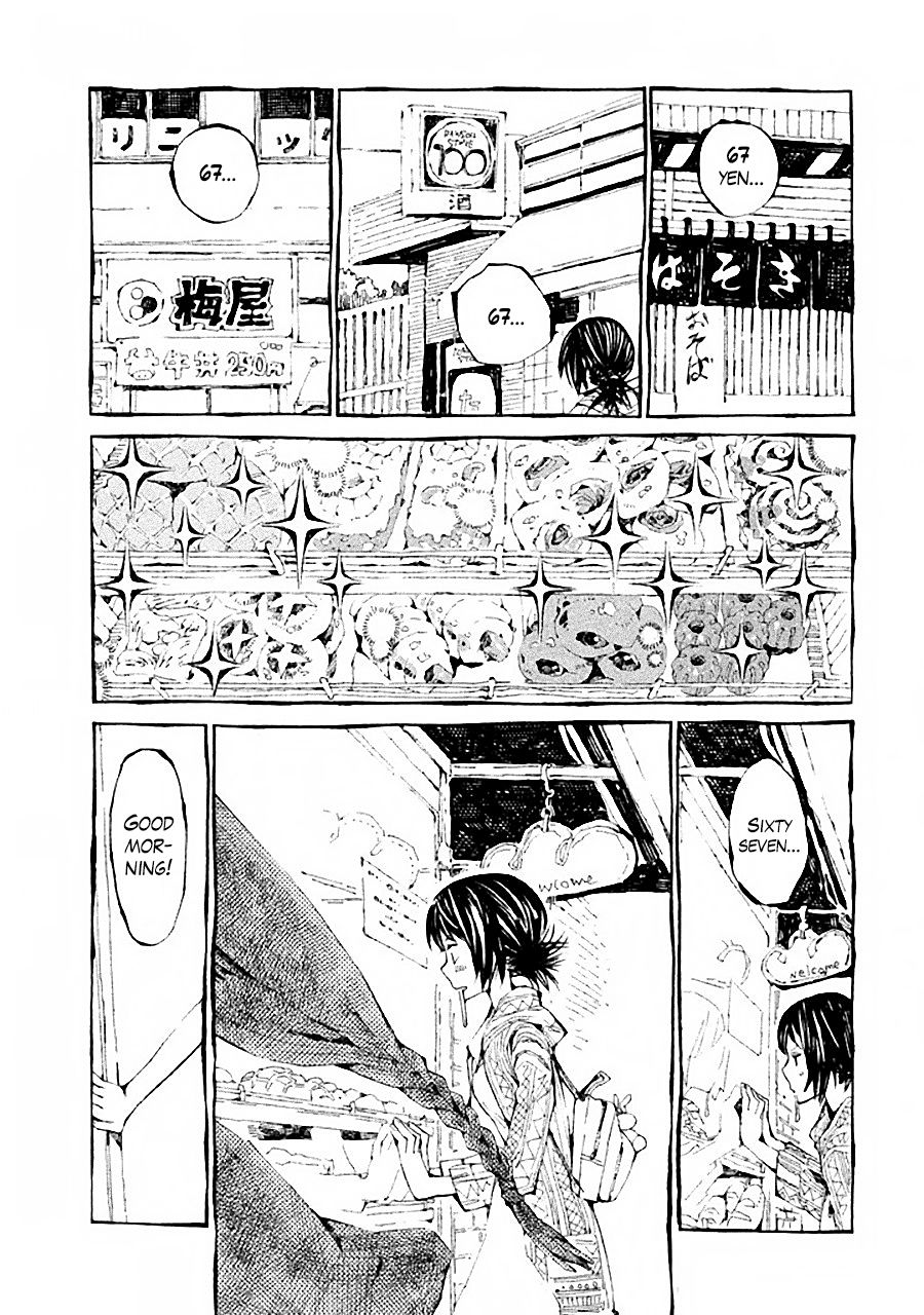 A Meal With Hokusai Is All I Need Chapter 2 page 7 - Chapter 2: Second Meal
